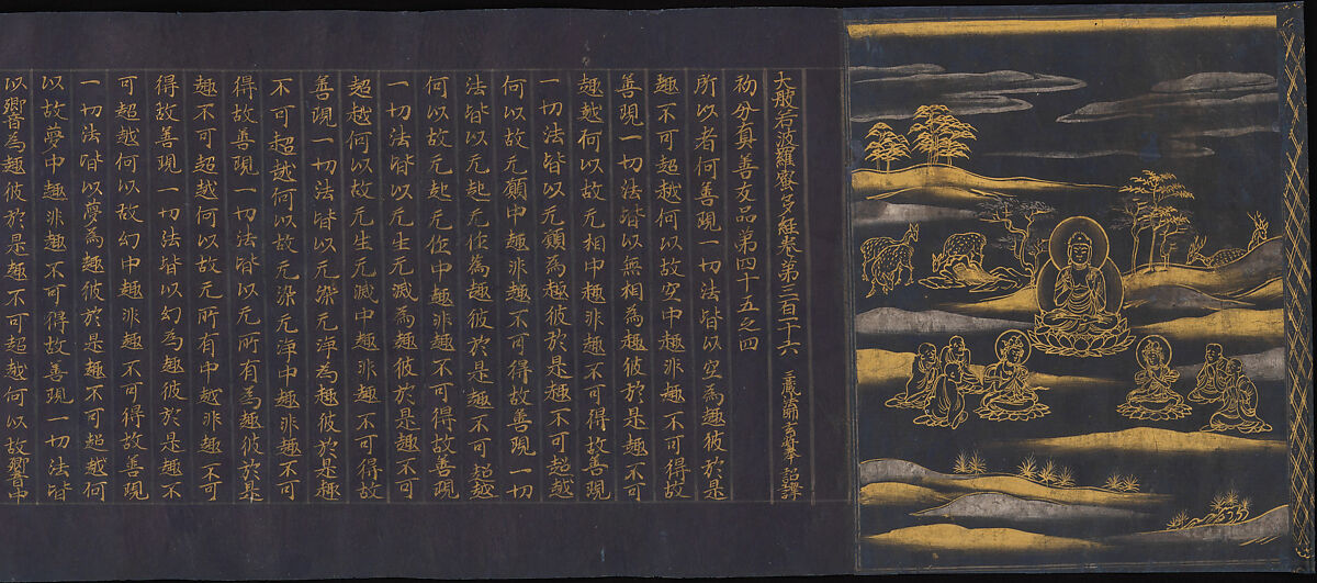 Great Wisdom Sutra (Daihannya-kyō), from the Chūsonji Temple Sutra Collection (Chūsonji-kyō), Handscroll; gold and silver on indigo-dyed paper, Japan 