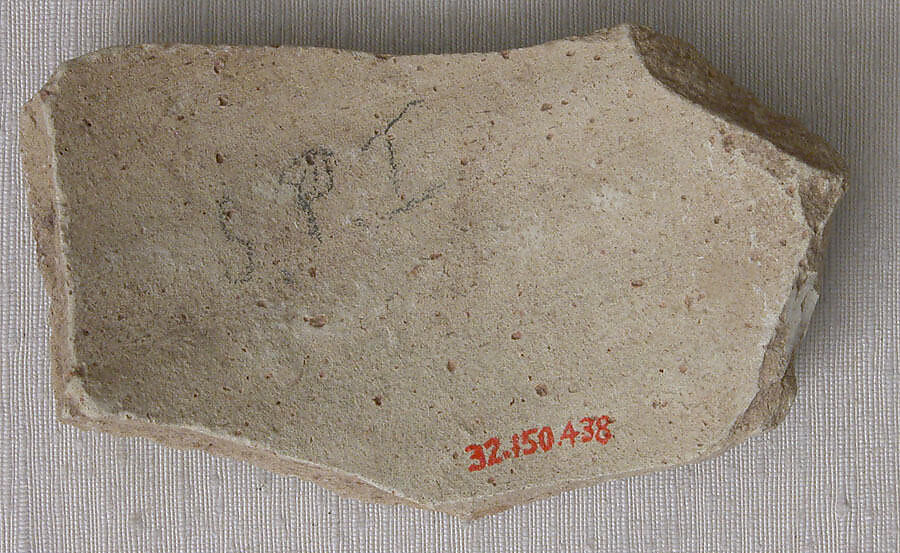 Ceramic Fragment, Earthenware; stamped and molded