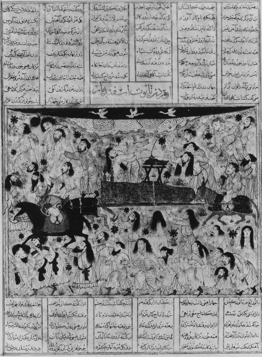 "The Funeral of Isfandiyar," Folio from a Shahnama (Book of Kings), Abu'l Qasim Firdausi (Iranian, Paj ca. 940/41–1020 Tus), Ink, opaque watercolor, and gold on paper