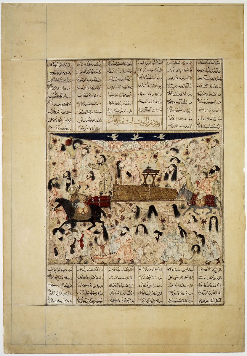 "The Funeral of Isfandiyar," Folio from a Shahnama (Book of Kings), Abu'l Qasim Firdausi (Iranian, Paj ca. 940/41–1020 Tus), Ink, opaque watercolor, and gold on paper