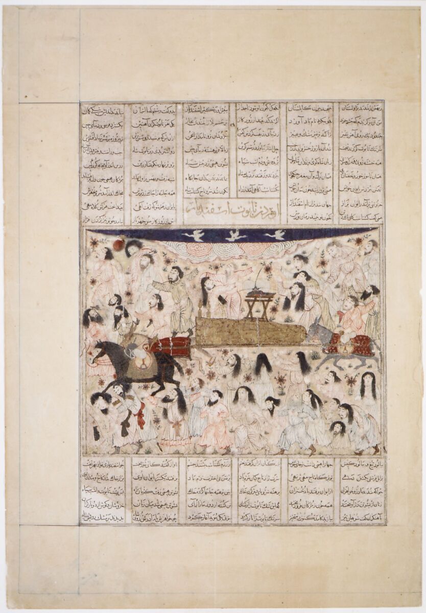 "The Funeral of Isfandiyar," Folio from a Shahnama (Book of Kings), Abu'l Qasim Firdausi (Iranian, Paj ca. 940/41–1020 Tus), Ink, opaque watercolor, and gold on paper