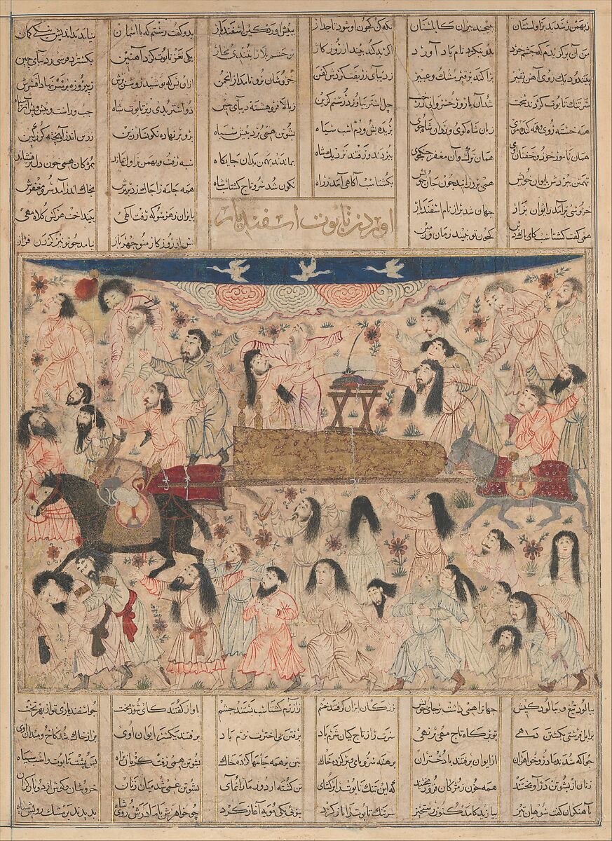 "The Funeral of Isfandiyar," Folio from a Shahnama (Book of Kings), Abu&#39;l Qasim Firdausi (Iranian, Paj ca. 940/41–1020 Tus), Ink, opaque watercolor, and gold on paper 