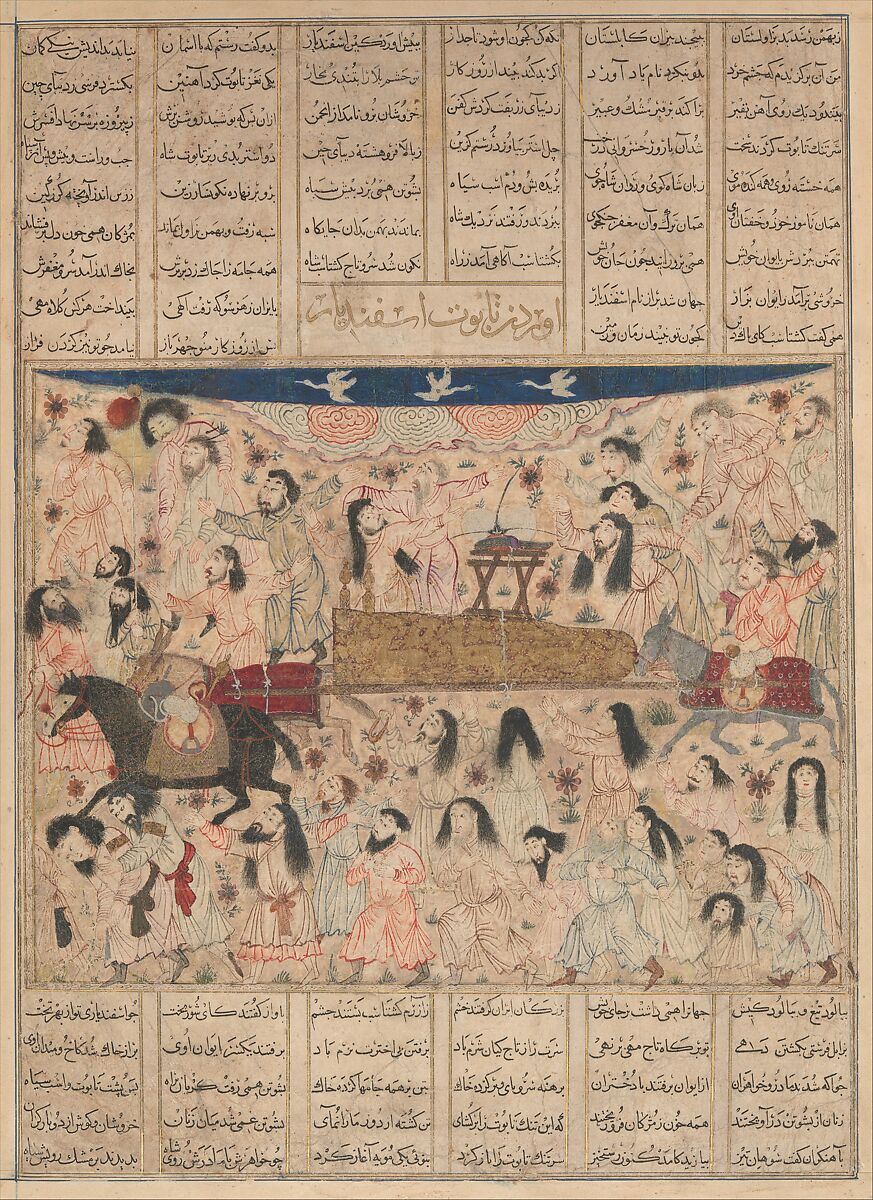 "The Funeral of Isfandiyar," Folio from a Shahnama (Book of Kings), Abu'l Qasim Firdausi  Iranian, Ink, opaque watercolor, and gold on paper