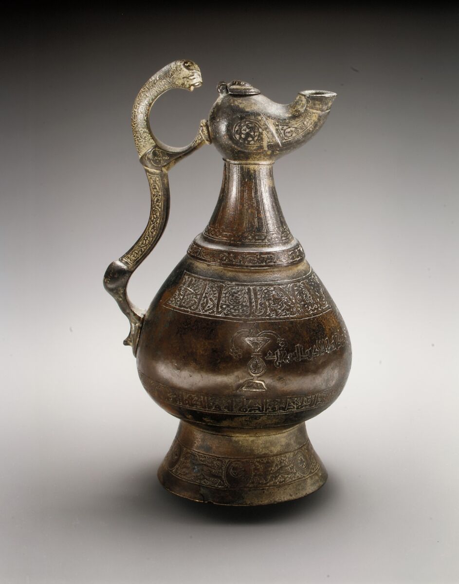 Ewer with Lamp-Shaped Spout, Brass; cast, chased, engraved, inlaid with silver and black compound