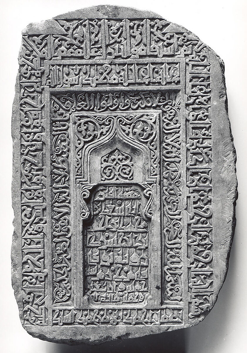 Tombstone of Abu Sa'd ibn Muhammad ibn Ahmad al-Hasan Karwaih, Ahmad ibn Muhammad Astak (Iranian), Marble; carved, painted