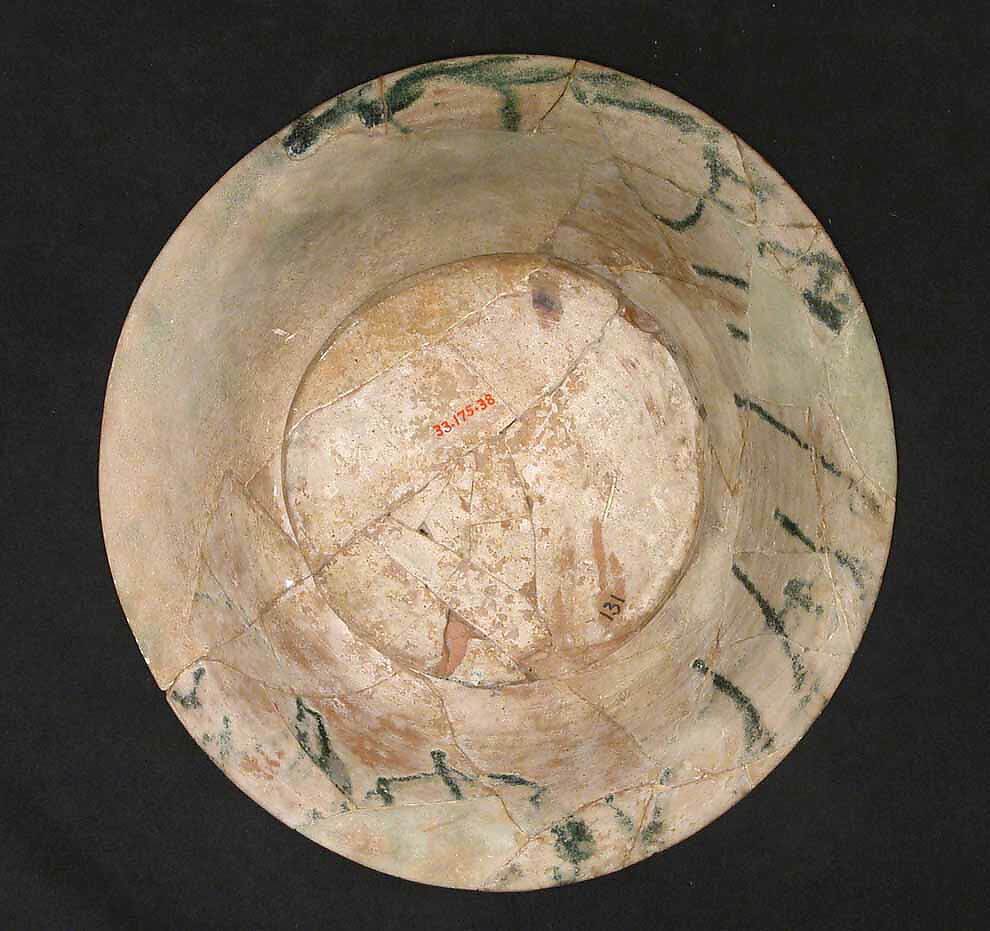 Bowl, Earthenware; glazed
