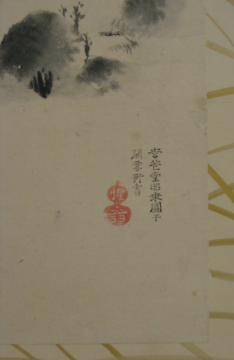 Eight Views of Xiao and Xiang Rivers, Maruyama Ōkyo 円山応挙 (Japanese, 1733–1795), Eight sheets pasted to an eight-panel folding screen; ink on paper; gold on paper, Japan