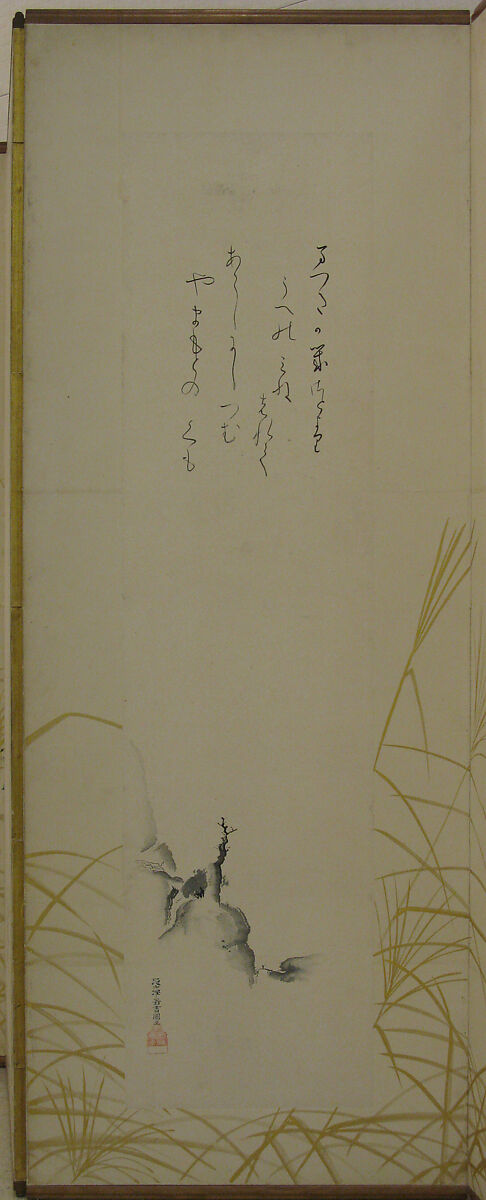 Eight Views of Xiao and Xiang Rivers, Maruyama Ōkyo 円山応挙 (Japanese, 1733–1795), Eight sheets pasted to an eight-panel folding screen; ink on paper; gold on paper, Japan