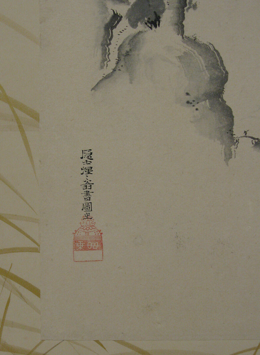 Eight Views of Xiao and Xiang Rivers, Maruyama Ōkyo 円山応挙 (Japanese, 1733–1795), Eight sheets pasted to an eight-panel folding screen; ink on paper; gold on paper, Japan