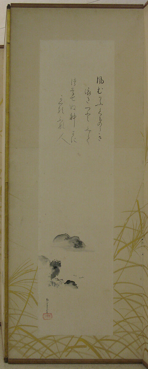 Eight Views of Xiao and Xiang Rivers, Maruyama Ōkyo 円山応挙 (Japanese, 1733–1795), Eight sheets pasted to an eight-panel folding screen; ink on paper; gold on paper, Japan