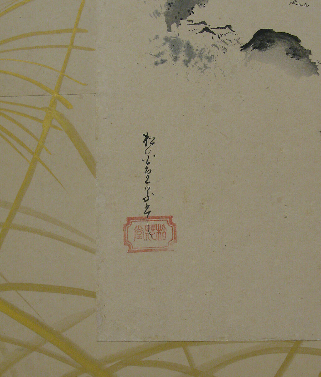 Eight Views of Xiao and Xiang Rivers, Maruyama Ōkyo 円山応挙 (Japanese, 1733–1795), Eight sheets pasted to an eight-panel folding screen; ink on paper; gold on paper, Japan