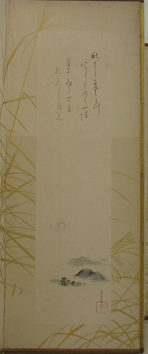 Eight Views of Xiao and Xiang Rivers, Maruyama Ōkyo 円山応挙 (Japanese, 1733–1795), Eight sheets pasted to an eight-panel folding screen; ink on paper; gold on paper, Japan