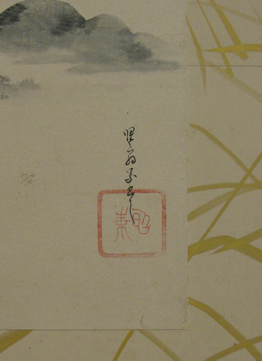 Eight Views of Xiao and Xiang Rivers, Maruyama Ōkyo 円山応挙 (Japanese, 1733–1795), Eight sheets pasted to an eight-panel folding screen; ink on paper; gold on paper, Japan