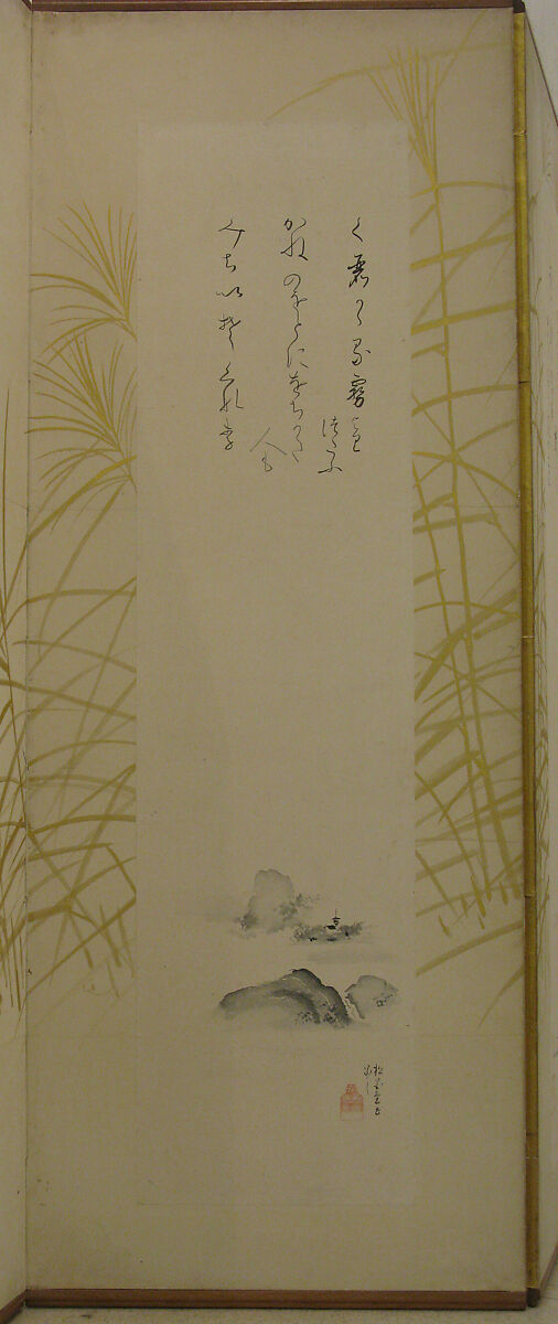 Eight Views of Xiao and Xiang Rivers, Maruyama Ōkyo 円山応挙 (Japanese, 1733–1795), Eight sheets pasted to an eight-panel folding screen; ink on paper; gold on paper, Japan