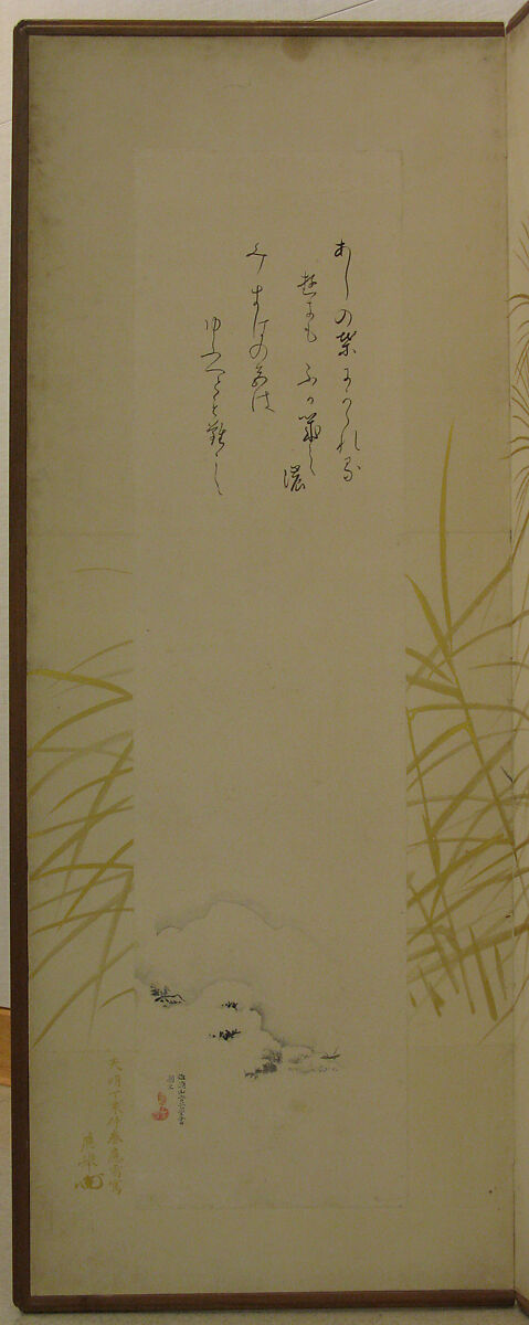 Eight Views of Xiao and Xiang Rivers, Maruyama Ōkyo 円山応挙 (Japanese, 1733–1795), Eight sheets pasted to an eight-panel folding screen; ink on paper; gold on paper, Japan