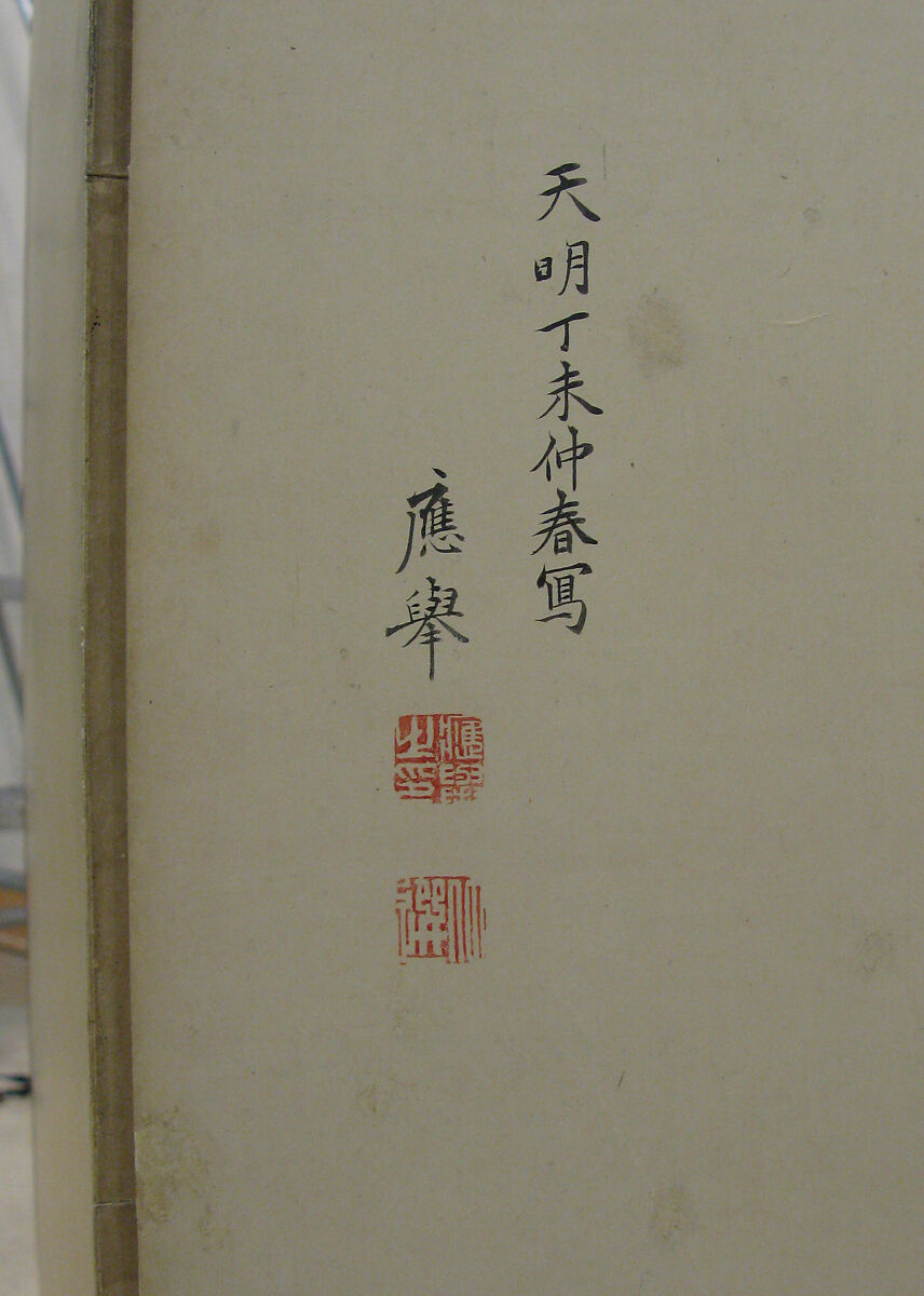 Eight Views of Xiao and Xiang Rivers, Maruyama Ōkyo 円山応挙 (Japanese, 1733–1795), Eight sheets pasted to an eight-panel folding screen; ink on paper; gold on paper, Japan