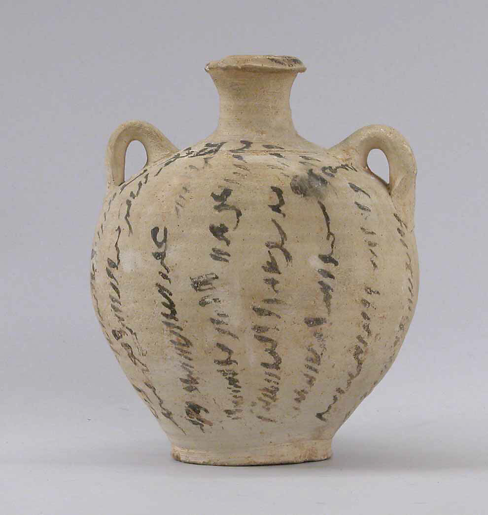 Jar with Writing, Earthenware; unglazed, painted on greenish white slip 