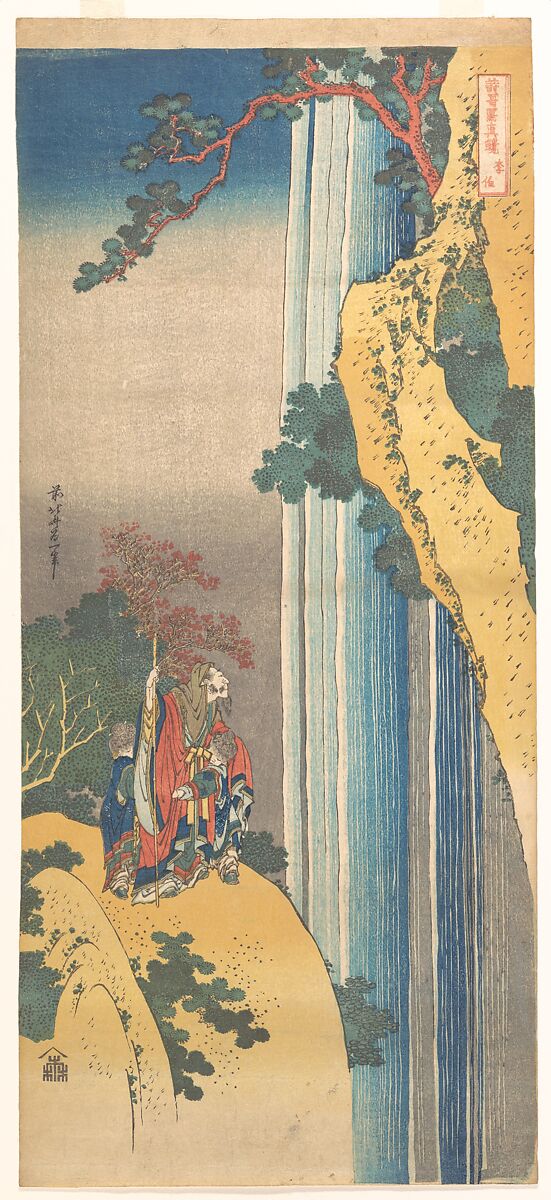 Ri Haku from the series Mirrors of Japanese and Chinese Poems (Shiika shashin kyō), Katsushika Hokusai (Japanese, Tokyo (Edo) 1760–1849 Tokyo (Edo)), Woodblock print; ink and color on paper, Japan 