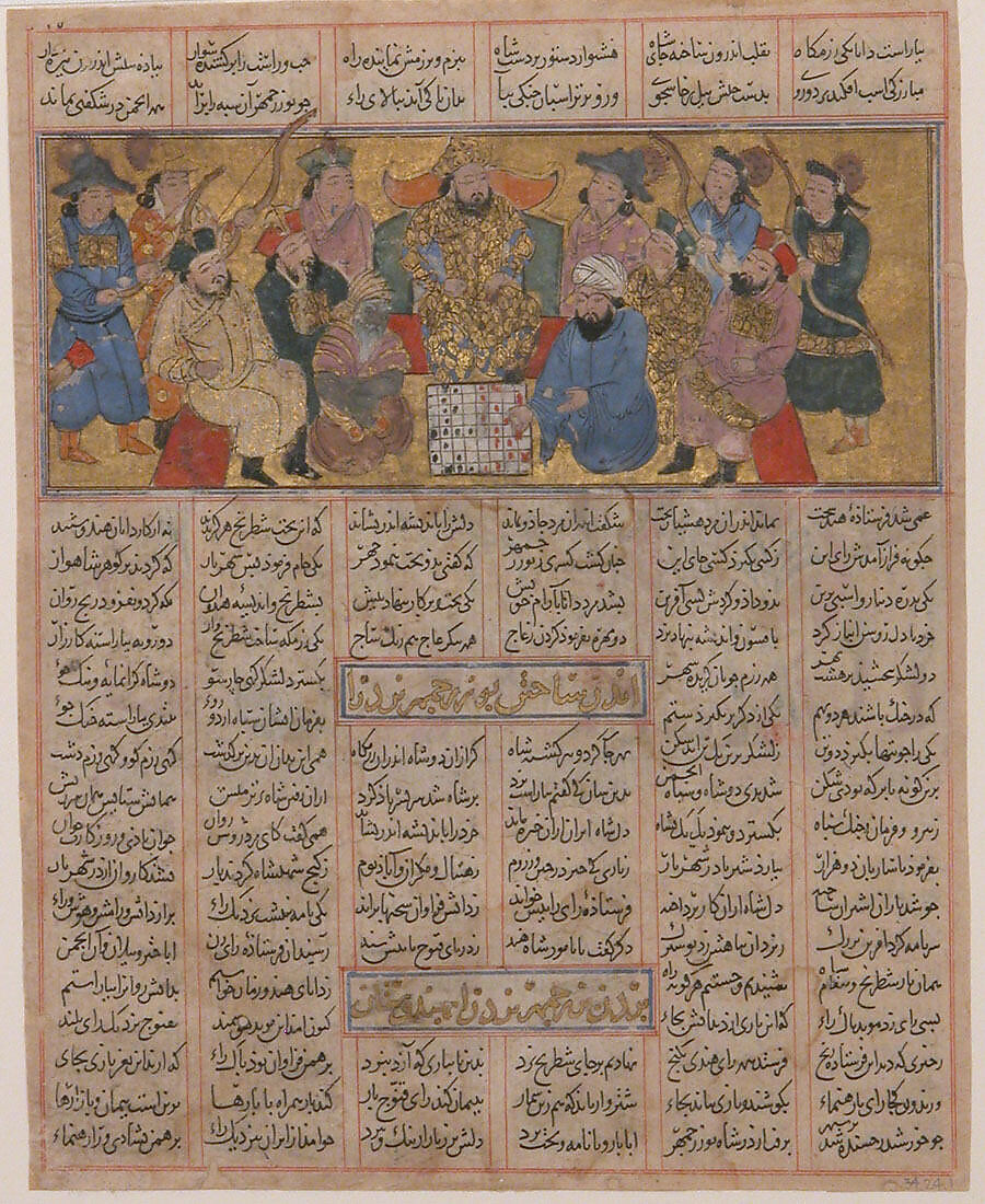"Buzurgmihr Masters the Game of Chess", Folio from the First Small Shahnama (Book of Kings), Abu'l Qasim Firdausi (Iranian, Paj ca. 940/41–1020 Tus), Ink, opaque watercolor, and gold on paper