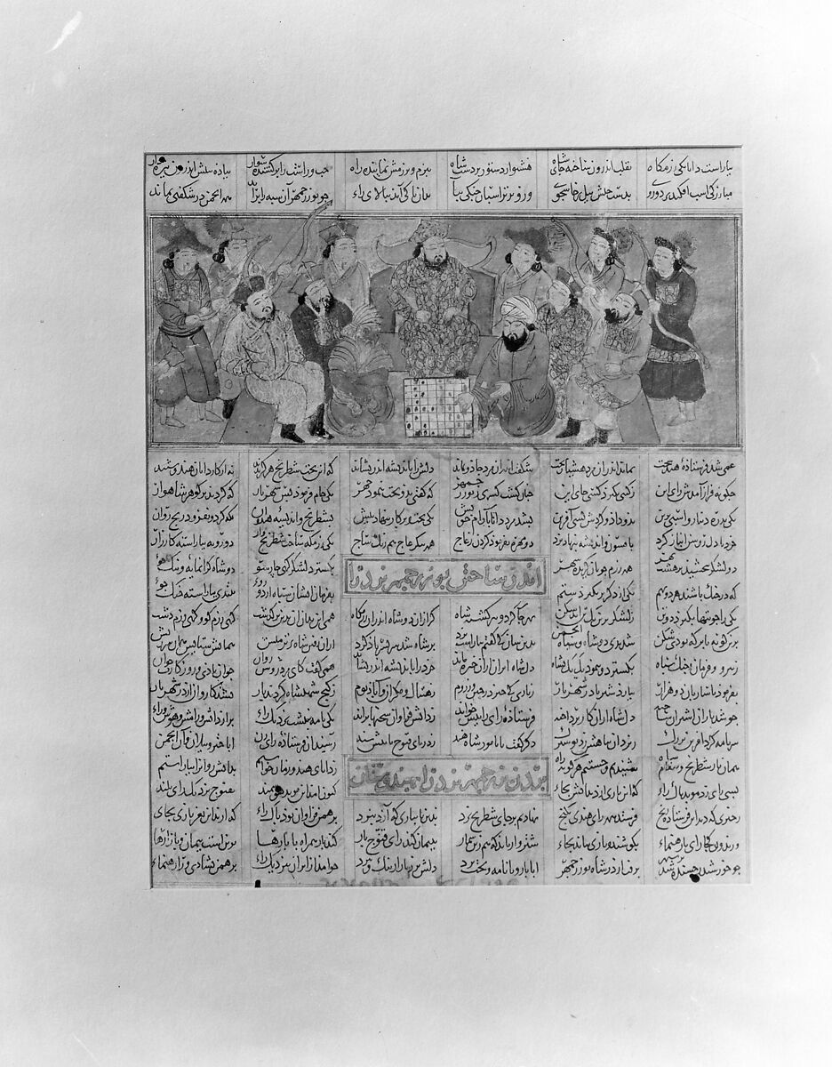 "Buzurgmihr Masters the Game of Chess", Folio from the First Small Shahnama (Book of Kings), Abu'l Qasim Firdausi (Iranian, Paj ca. 940/41–1020 Tus), Ink, opaque watercolor, and gold on paper