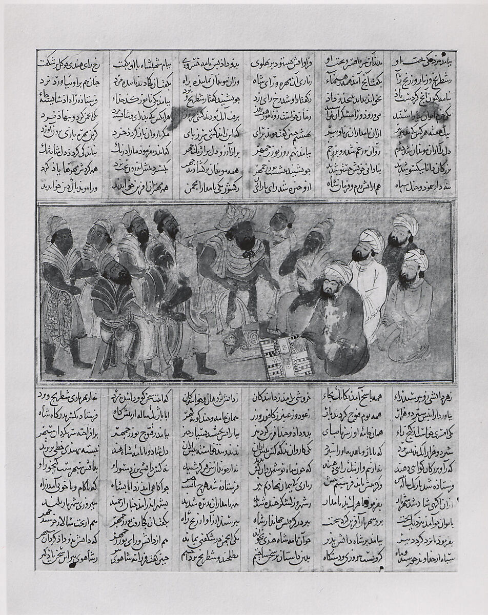 "Buzurjmihr Explains the Game of Backgammon (Nard) to the Raja of Hind", Folio from the First Small Shahnama (Book of Kings), Abu'l Qasim Firdausi (Iranian, Paj ca. 940/41–1020 Tus), Ink, opaque watercolor, and gold on paper
