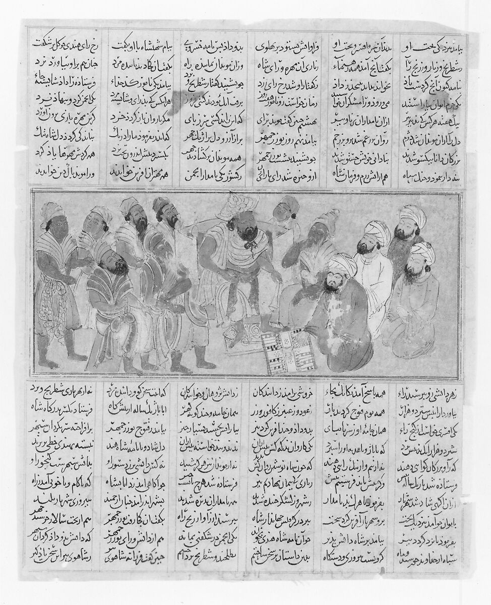 "Buzurjmihr Explains the Game of Backgammon (Nard) to the Raja of Hind", Folio from the First Small Shahnama (Book of Kings), Abu'l Qasim Firdausi (Iranian, Paj ca. 940/41–1020 Tus), Ink, opaque watercolor, and gold on paper