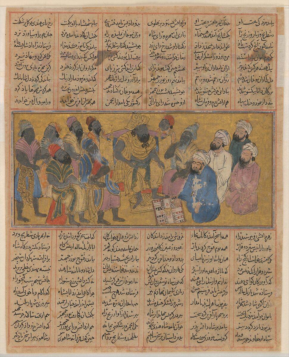"Buzurjmihr Explains the Game of Backgammon (Nard) to the Raja of Hind", Folio from the First Small Shahnama (Book of Kings), Abu&#39;l Qasim Firdausi (Iranian, Paj ca. 940/41–1020 Tus), Ink, opaque watercolor, and gold on paper 
