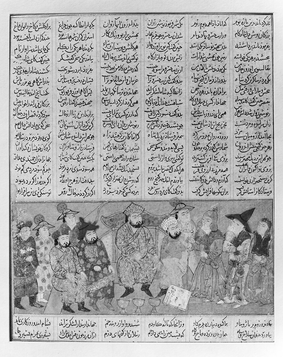 "Nushirvan Receives Mihras, Envoy of Caesar", Folio from the First Small Shahnama (Book of Kings), Abu'l Qasim Firdausi (Iranian, Paj ca. 940/41–1020 Tus), Ink, opaque watercolor, and gold on paper