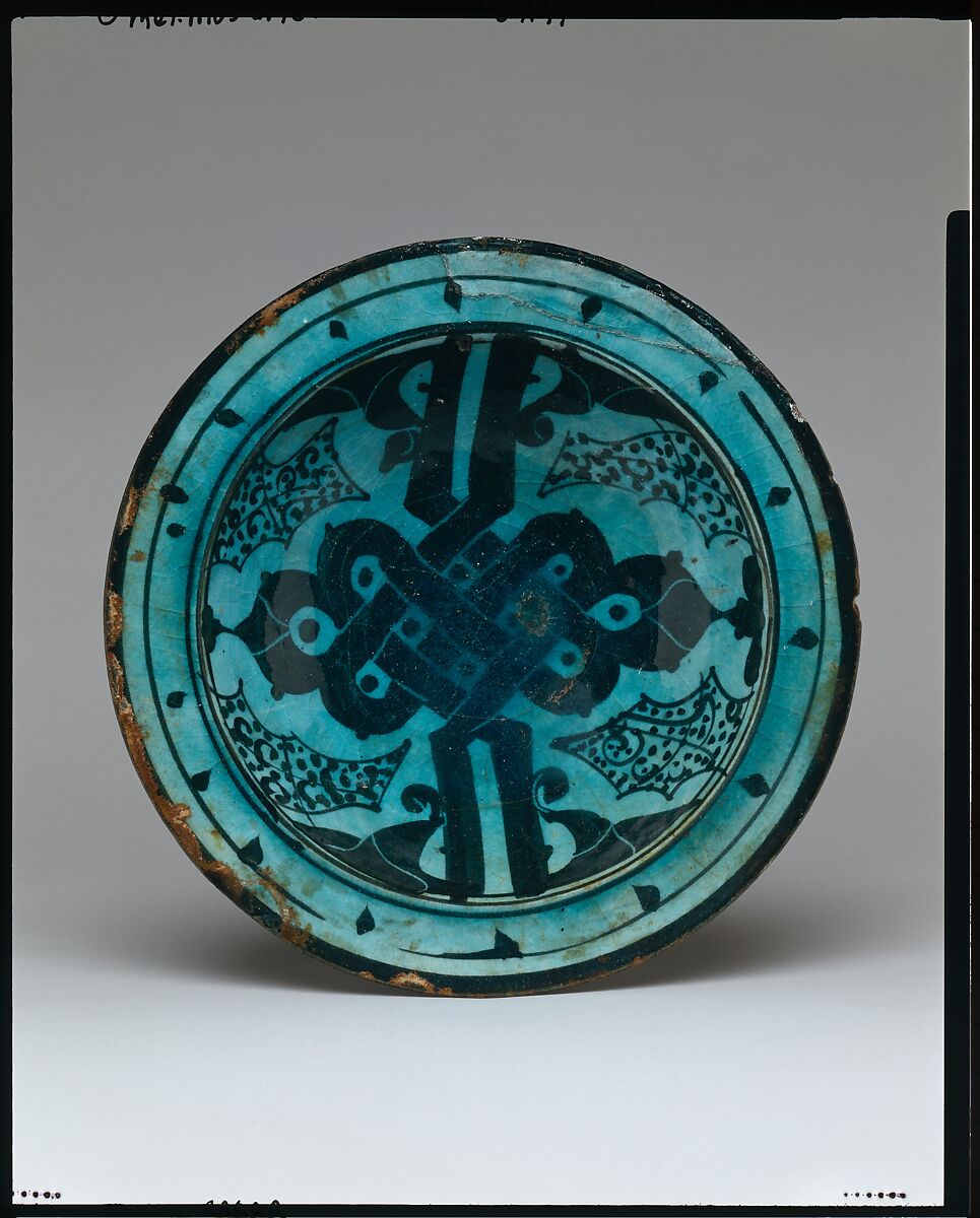 Bowl with Alif-lam Motif, Stonepaste; polychrome painted under transparent glaze.