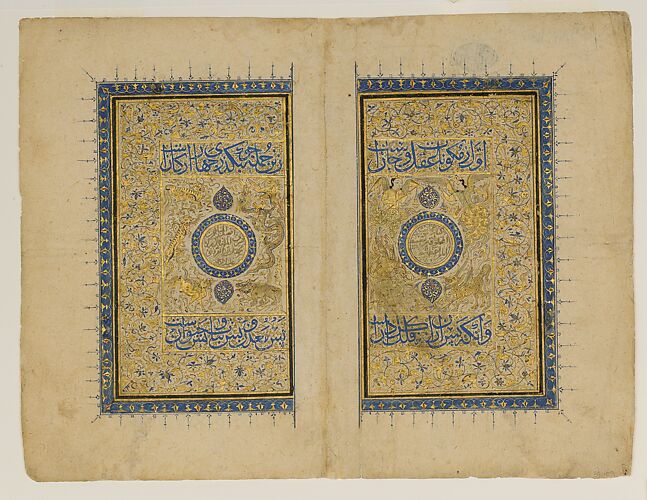 Double Title Page from a `Aja'ib al-Makhluqat wa Ghara'ib al-Mawjudat (The Wonders of Creation and the Oddities of Existence)