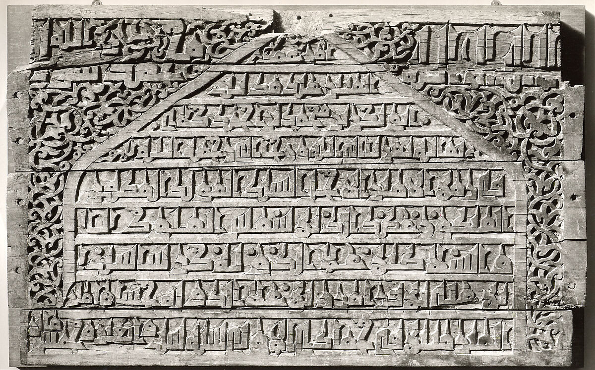 Two elements from the minbar of Abu Bakr ibn Muhammad ibn Ahmad, Wood (teak); carved and painted