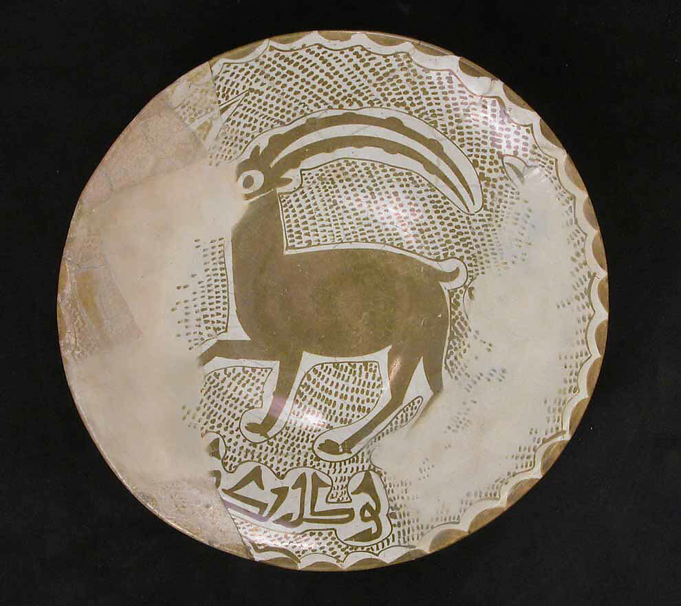 Luster Bowl with a Ram, and “Baraka” (Blessing) Written Under the Base, Earthenware; luster-painted on opaque white glaze 