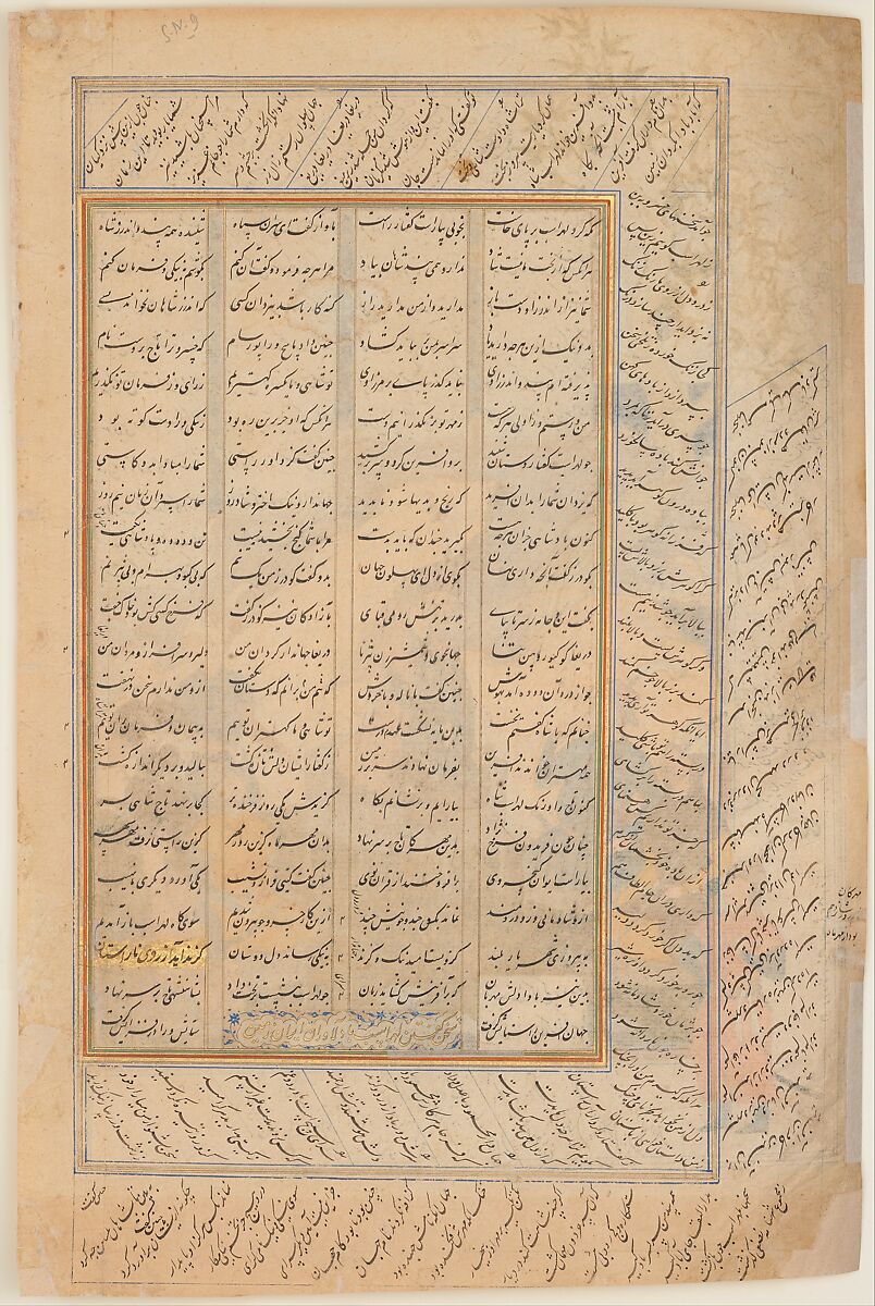 "Luhrasp Hears from the Returning Paladins of the Vanishing Kai Khusrau", Folio from a Shahnama (Book of Kings) of Firdausi, Abu'l Qasim Firdausi (Iranian, Paj ca. 940/41–1020 Tus), Ink, opaque watercolor, and gold on paper