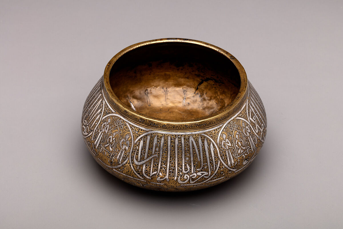 Bowl, Brass; engraved and inlaid with silver
