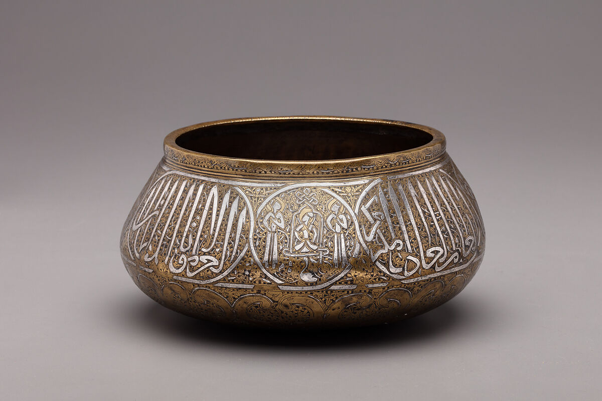 Bowl, Brass; engraved and inlaid with silver