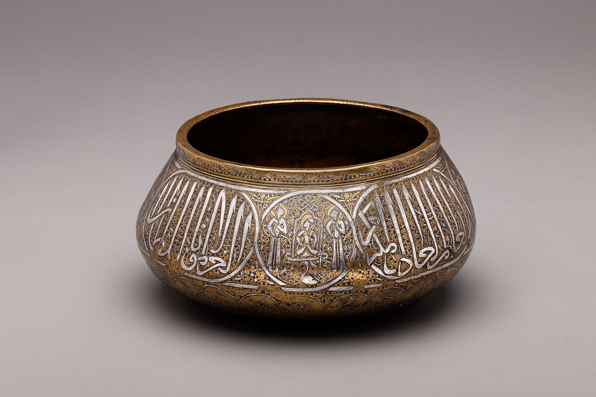 Bowl, Brass; engraved and inlaid with silver