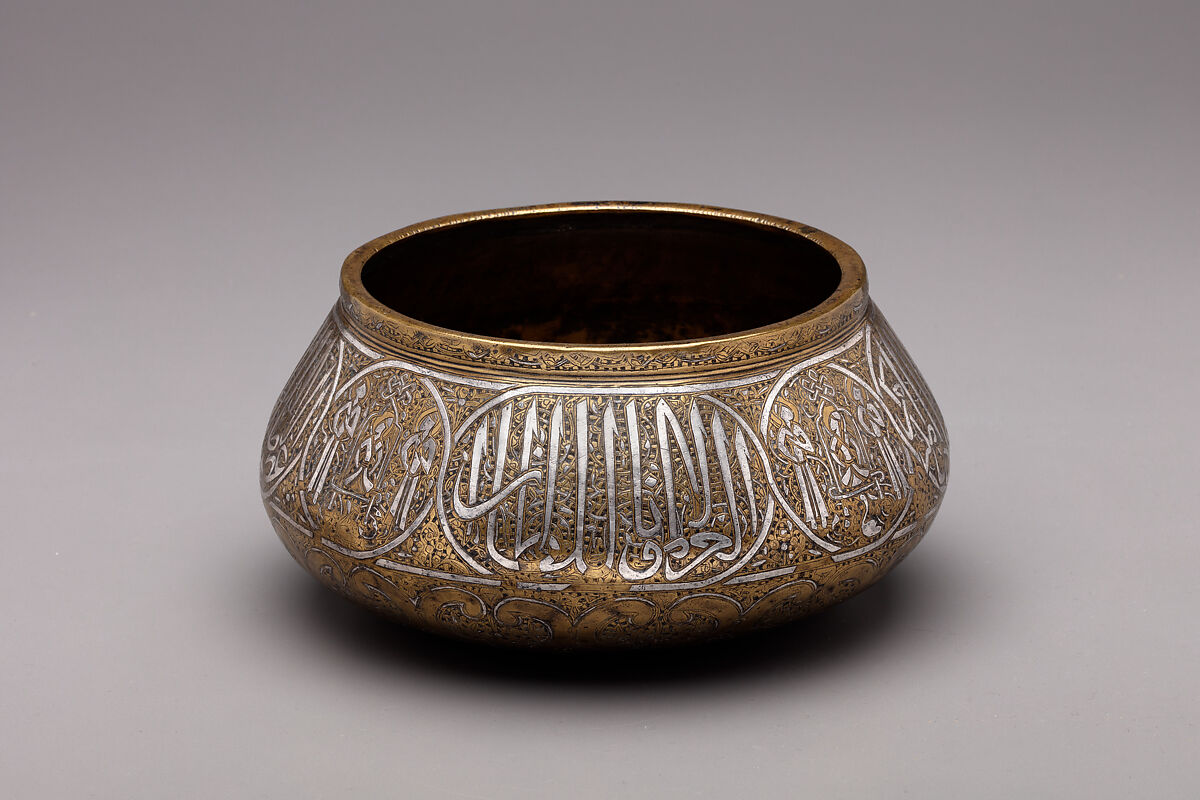 Bowl, Brass; engraved and inlaid with silver