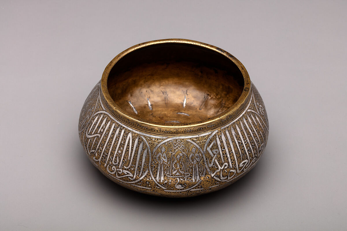 Bowl, Brass; engraved and inlaid with silver