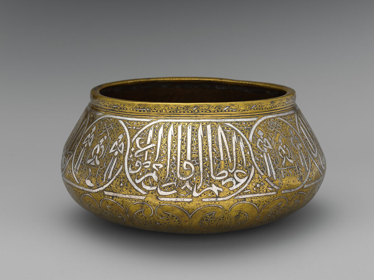 Bowl, Brass; engraved and inlaid with silver