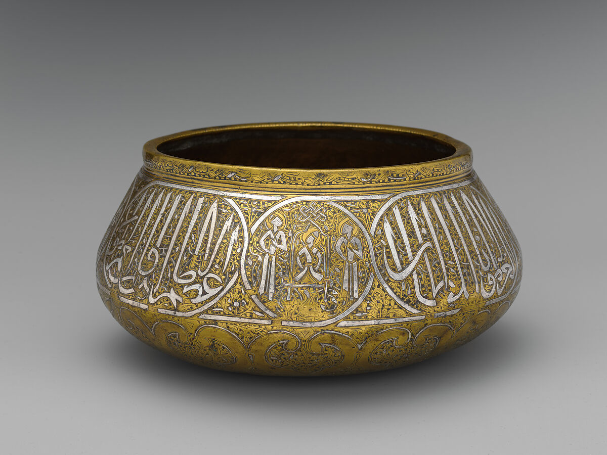 Bowl, Brass; engraved and inlaid with silver
