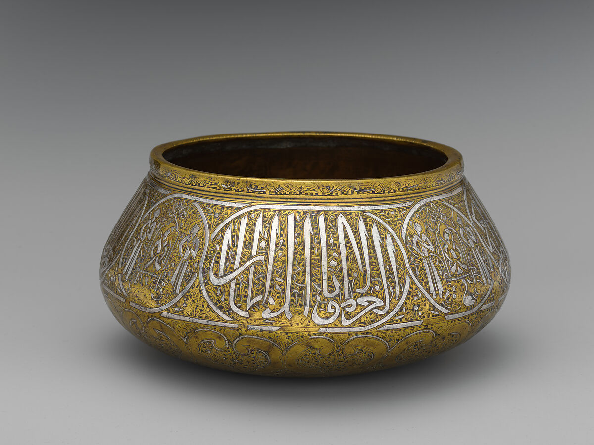 Bowl, Brass; engraved and inlaid with silver