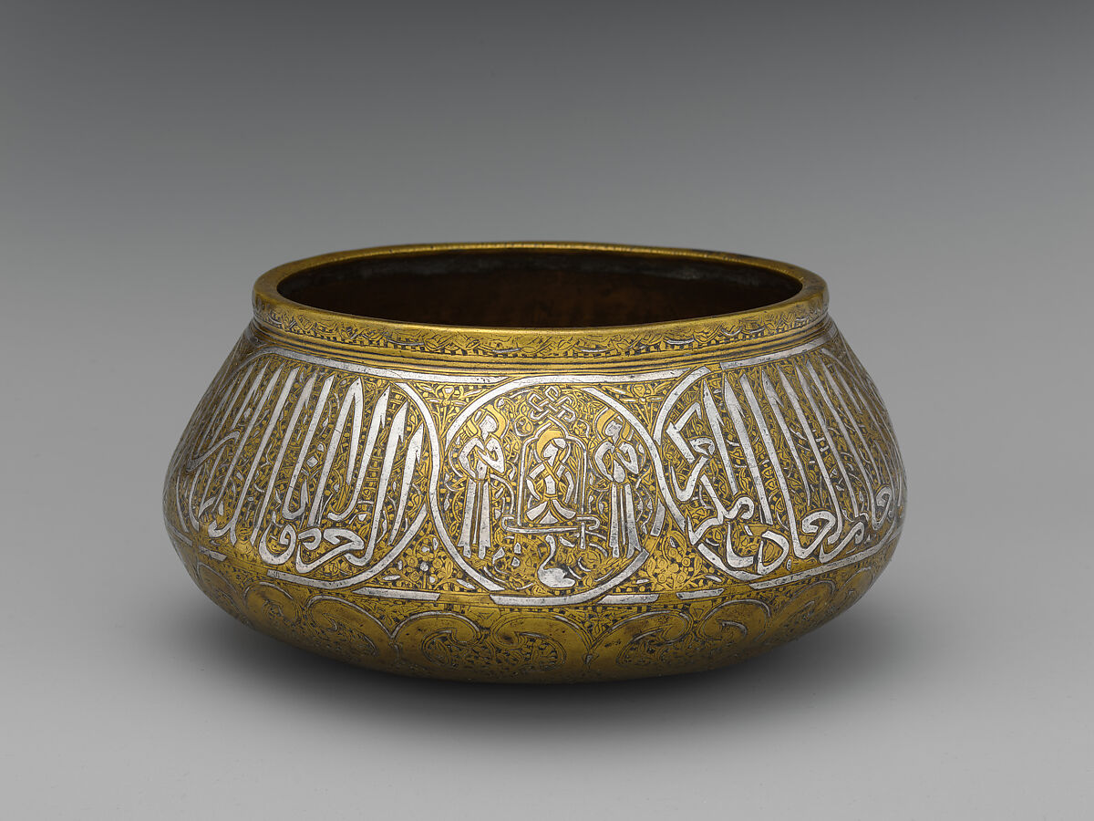Bowl, Brass; engraved and inlaid with silver