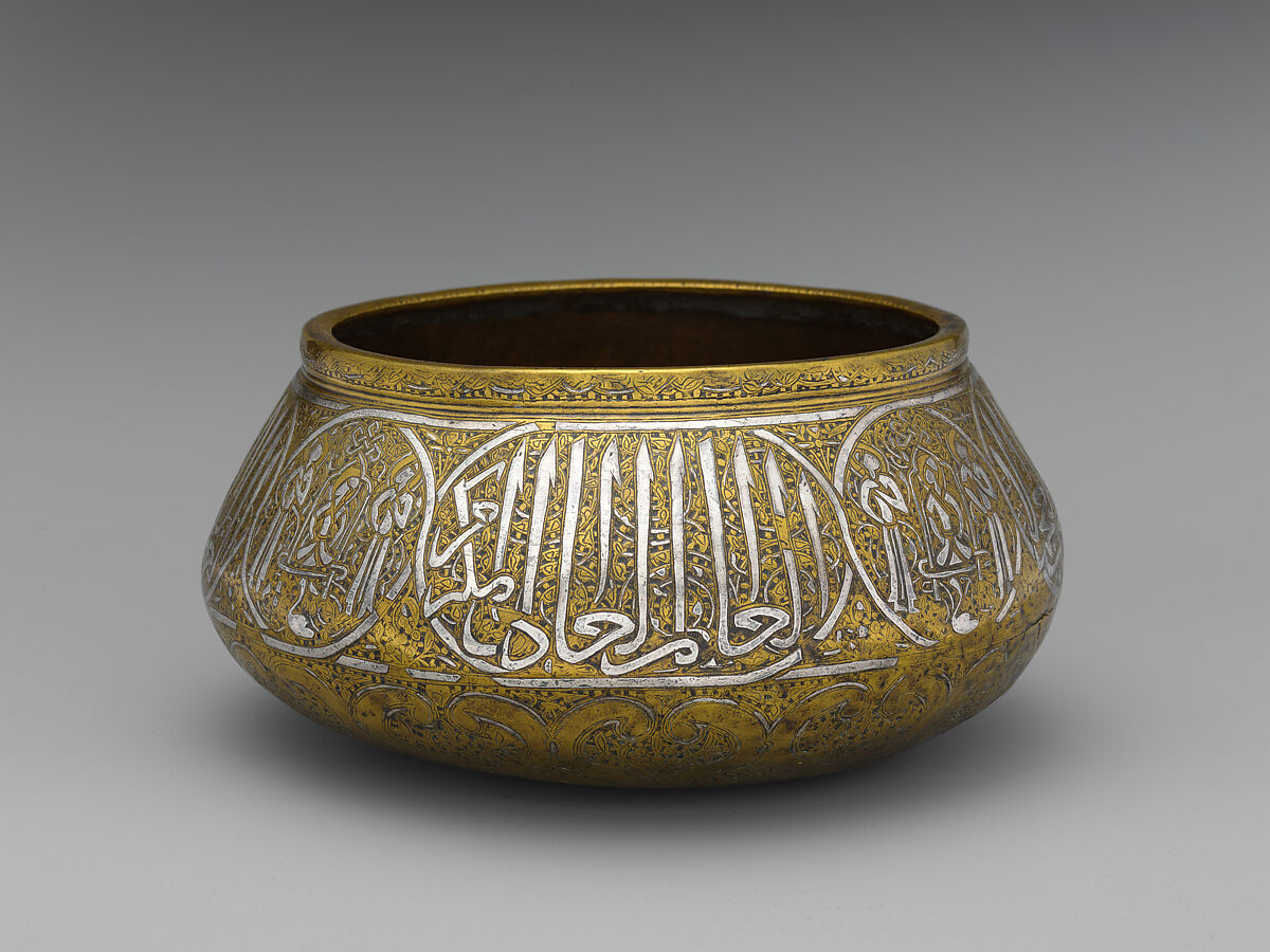 Bowl, Brass; engraved and inlaid with silver