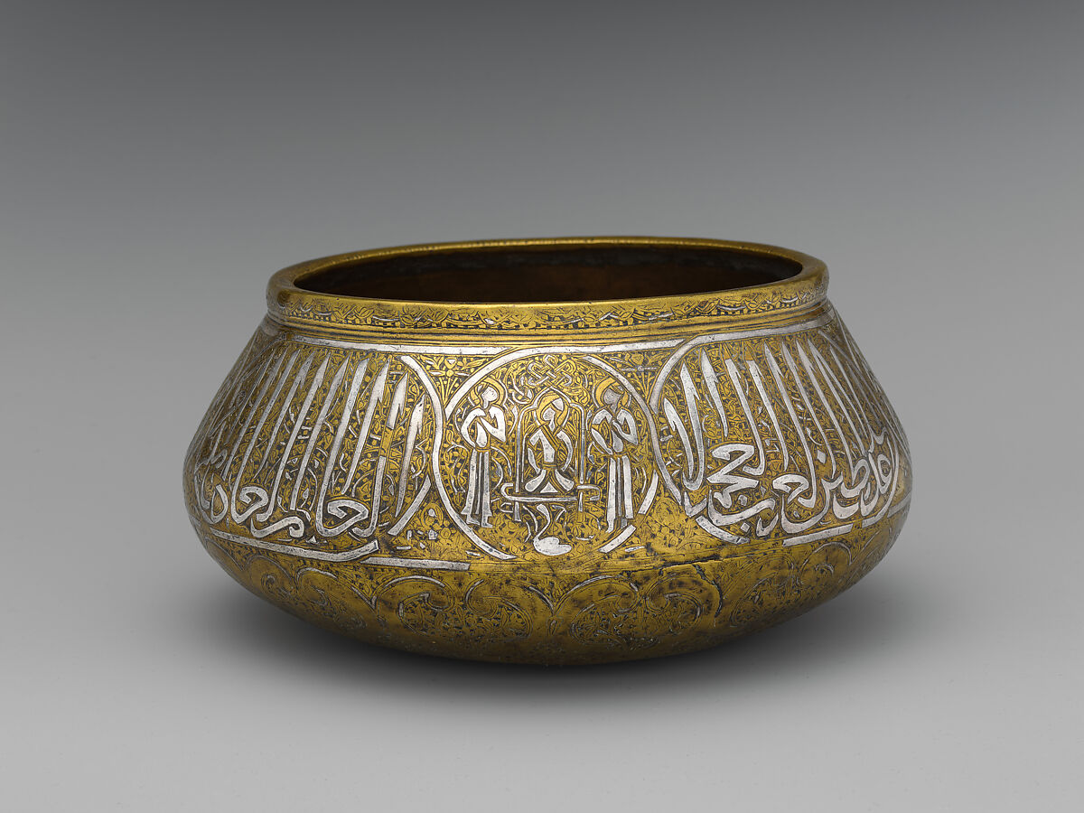 Bowl, Brass; engraved and inlaid with silver