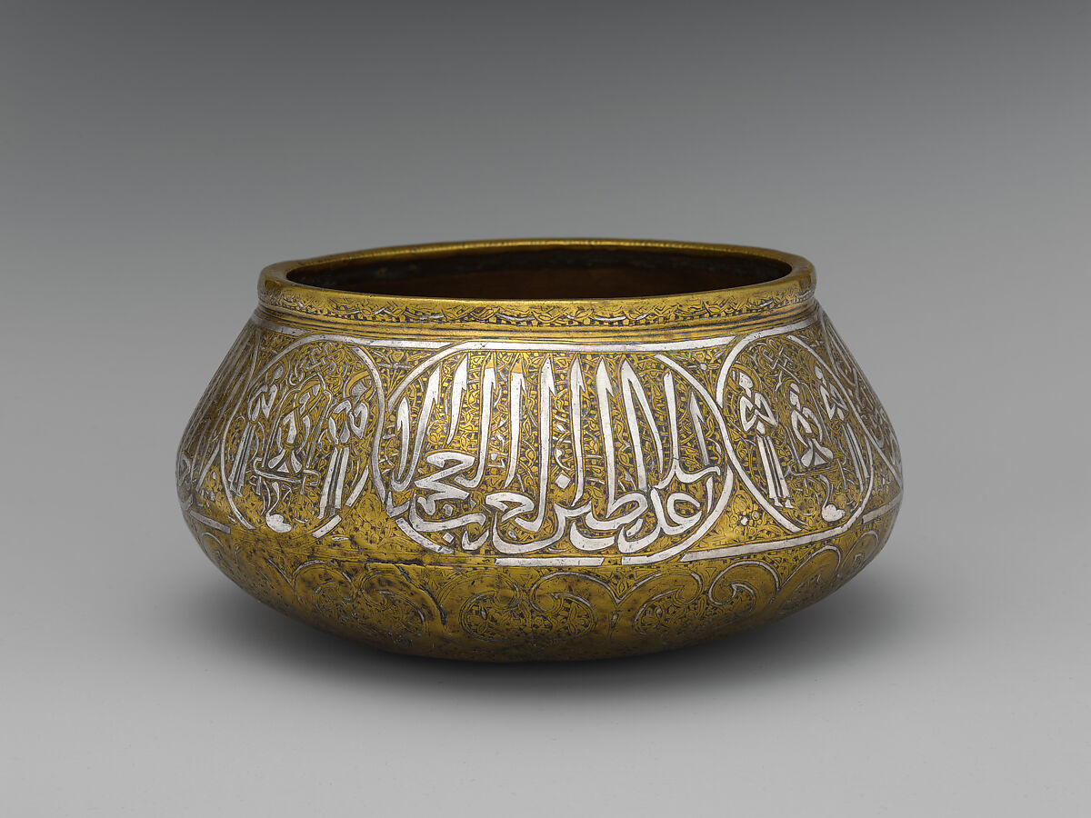 Bowl, Brass; engraved and inlaid with silver