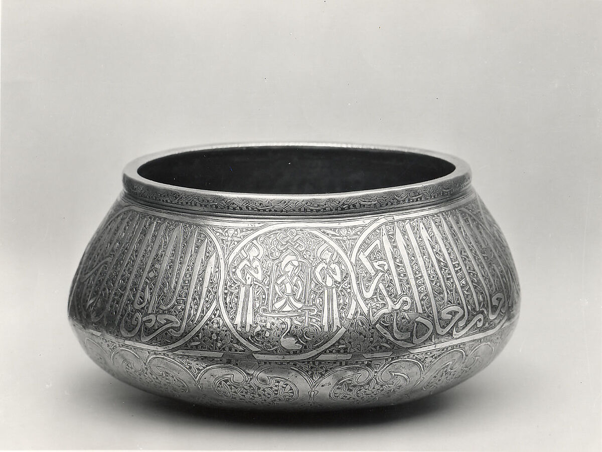 Bowl, Brass; engraved and inlaid with silver