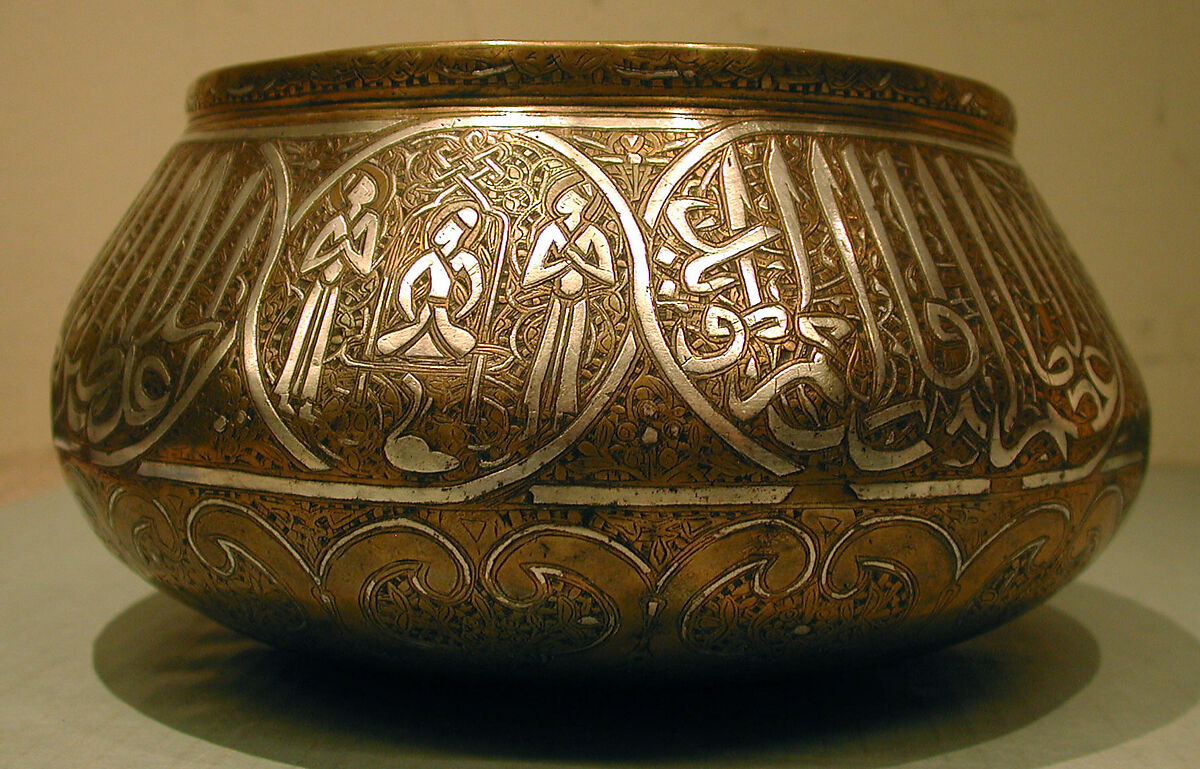 Bowl, Brass; engraved and inlaid with silver