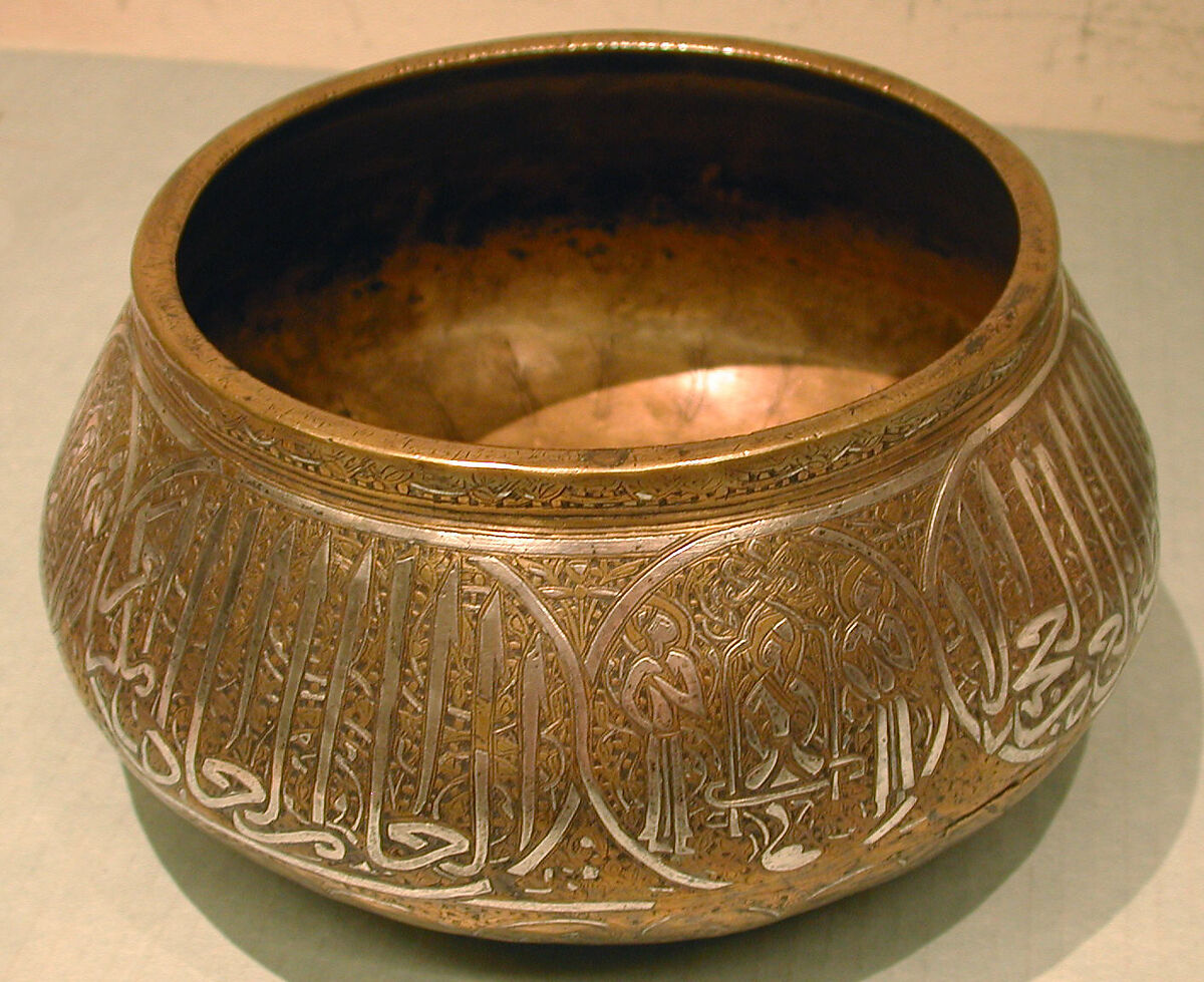 Bowl, Brass; engraved and inlaid with silver