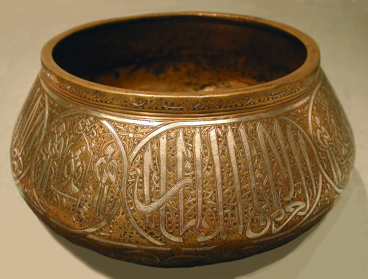 Bowl, Brass; engraved and inlaid with silver