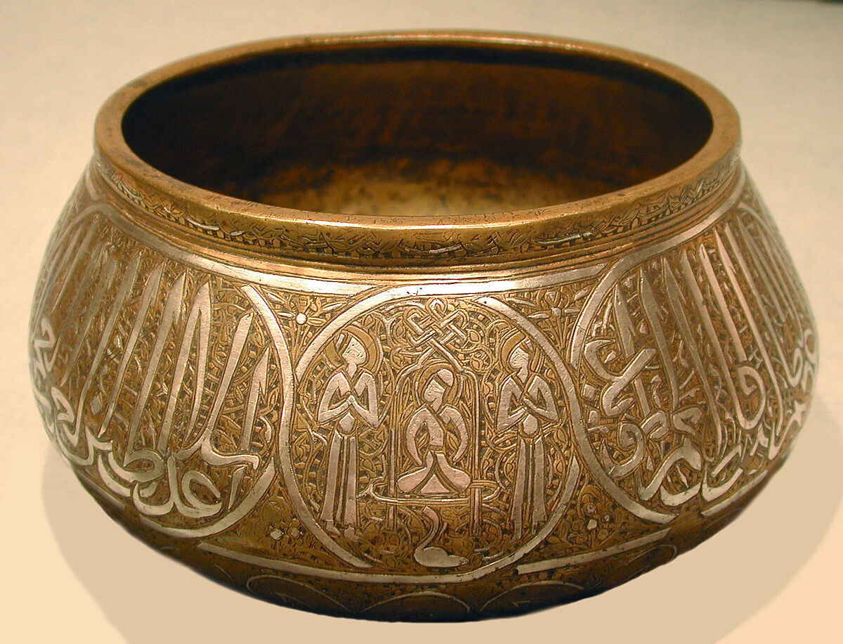 Bowl, Brass; engraved and inlaid with silver 